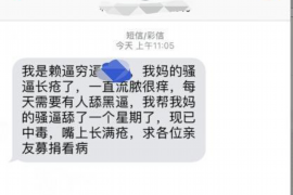 涉县讨债公司如何把握上门催款的时机