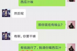 涉县商账追讨清欠服务